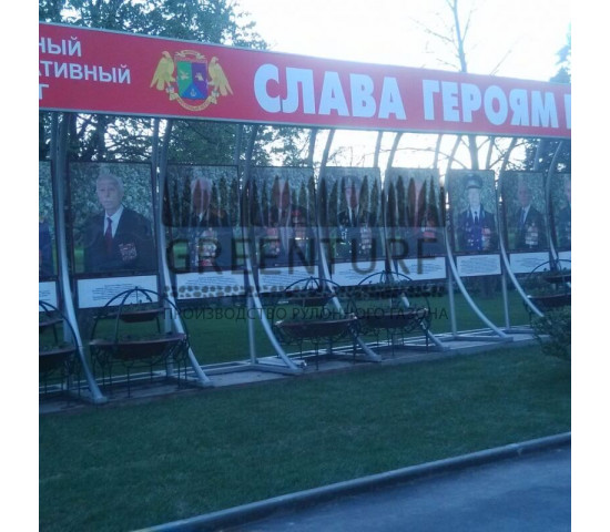 Озеленение части территории около Префектуры ВАО - фото - 8